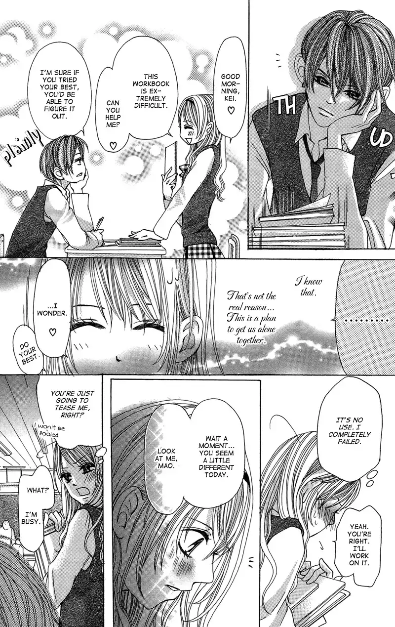 Ghost wa Kiss o Kirau Chapter 5 21